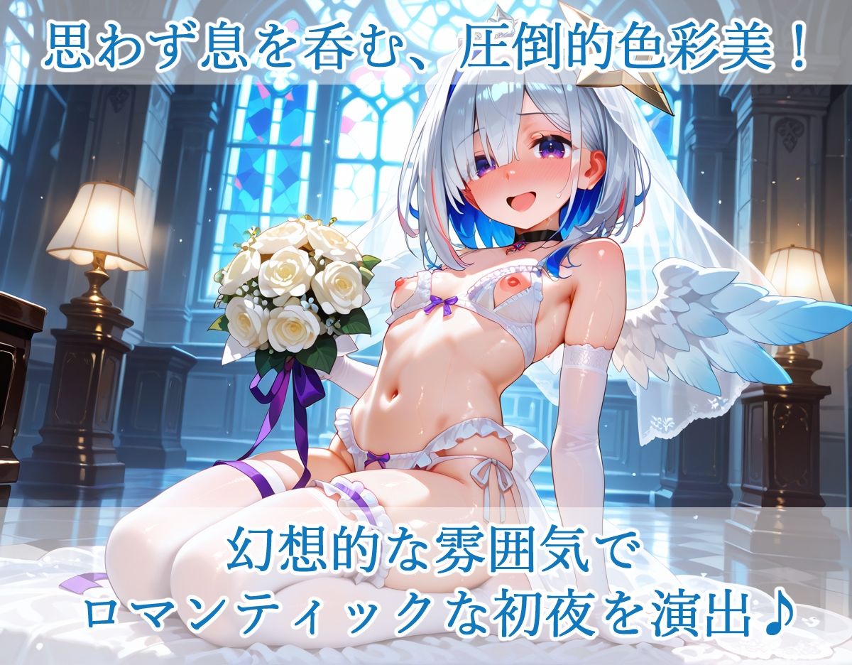 ホ〇ライブ 天音か〇た 新婚初夜えっち 画像2