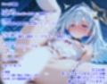 ホ〇ライブ 天音か〇た 新婚初夜えっち