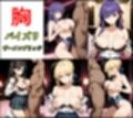 Fate/Staynight ヒロインズ制服＋競泳水着CG集