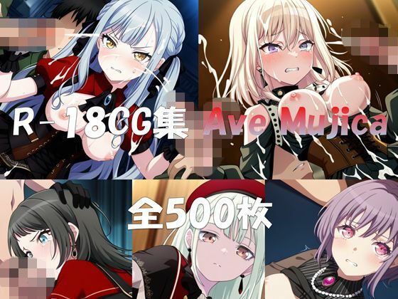 Ba〇GDream Ave Mujica HCG集【nuk】