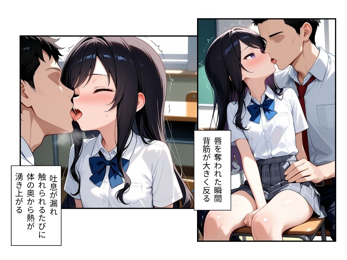 【エロ漫画】‘下民’と見下すお嬢様、イキ散らかして縋りつく5