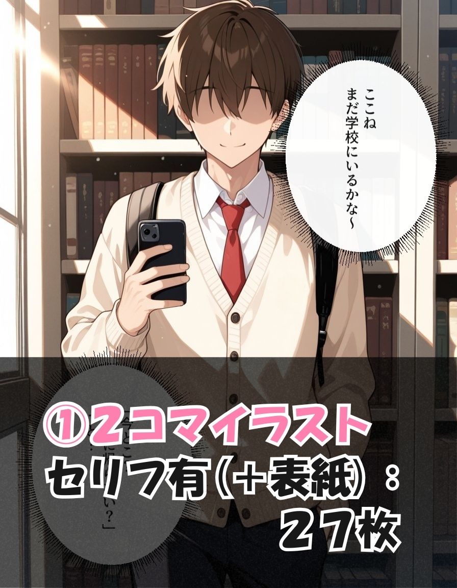 純愛兄妹〜ひとつ屋根の下で育つ恋の日常〜 サンプル3