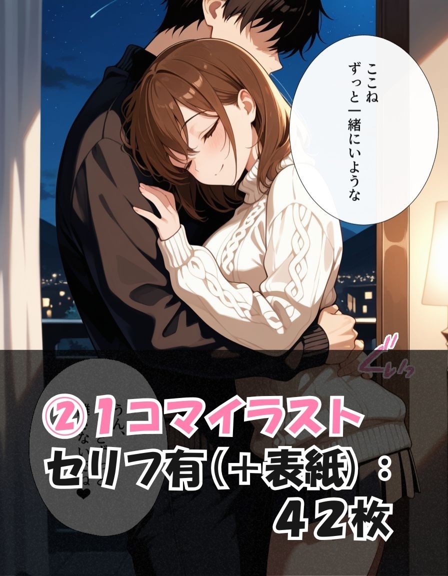 サンプル画像4:純愛兄妹〜ひとつ屋根の下で育つ恋の日常〜(こばる堂) [d_710363]