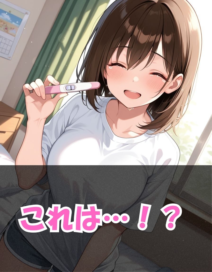 純愛兄妹〜ひとつ屋根の下で育つ恋の日常〜 サンプル8