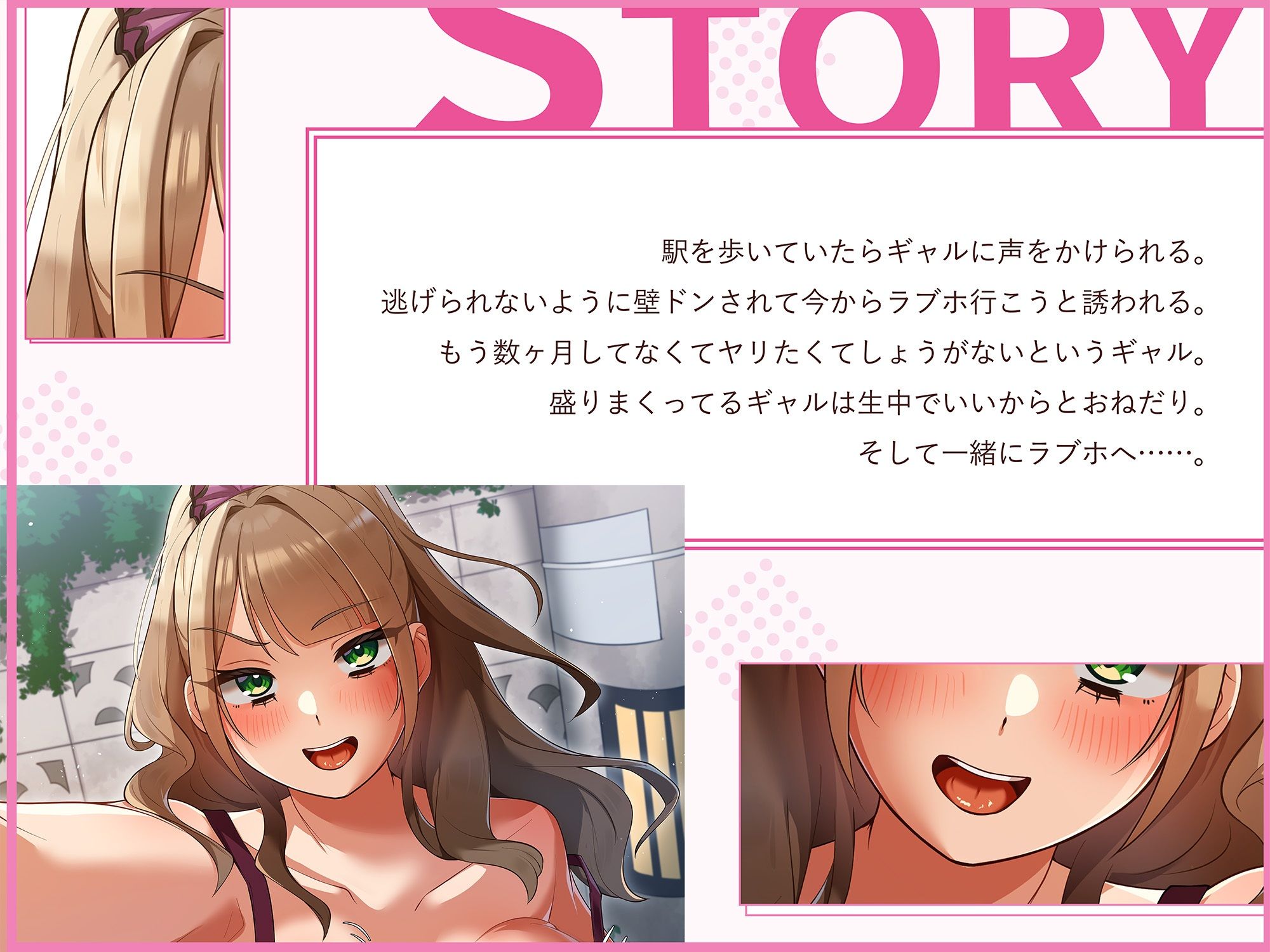 【LIVE2D】逆ナンギャルが壁ドンで誘惑!〜あーしなら生中おっけーなんだよねぇ。ね、しよ♪〜 画像2