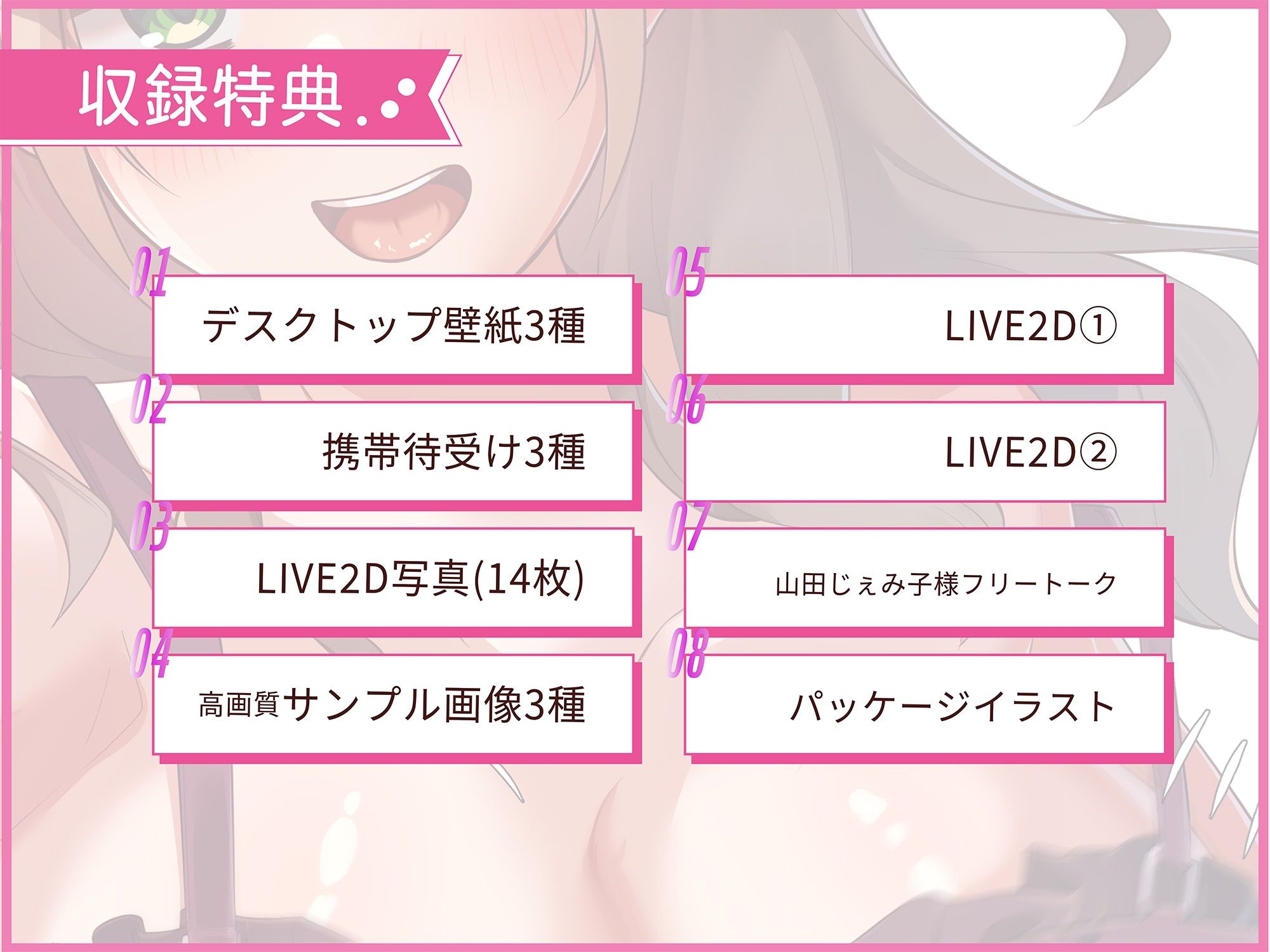 【LIVE2D】逆ナンギャルが壁ドンで誘惑!〜あーしなら生中おっけーなんだよねぇ。ね、しよ♪〜 画像4