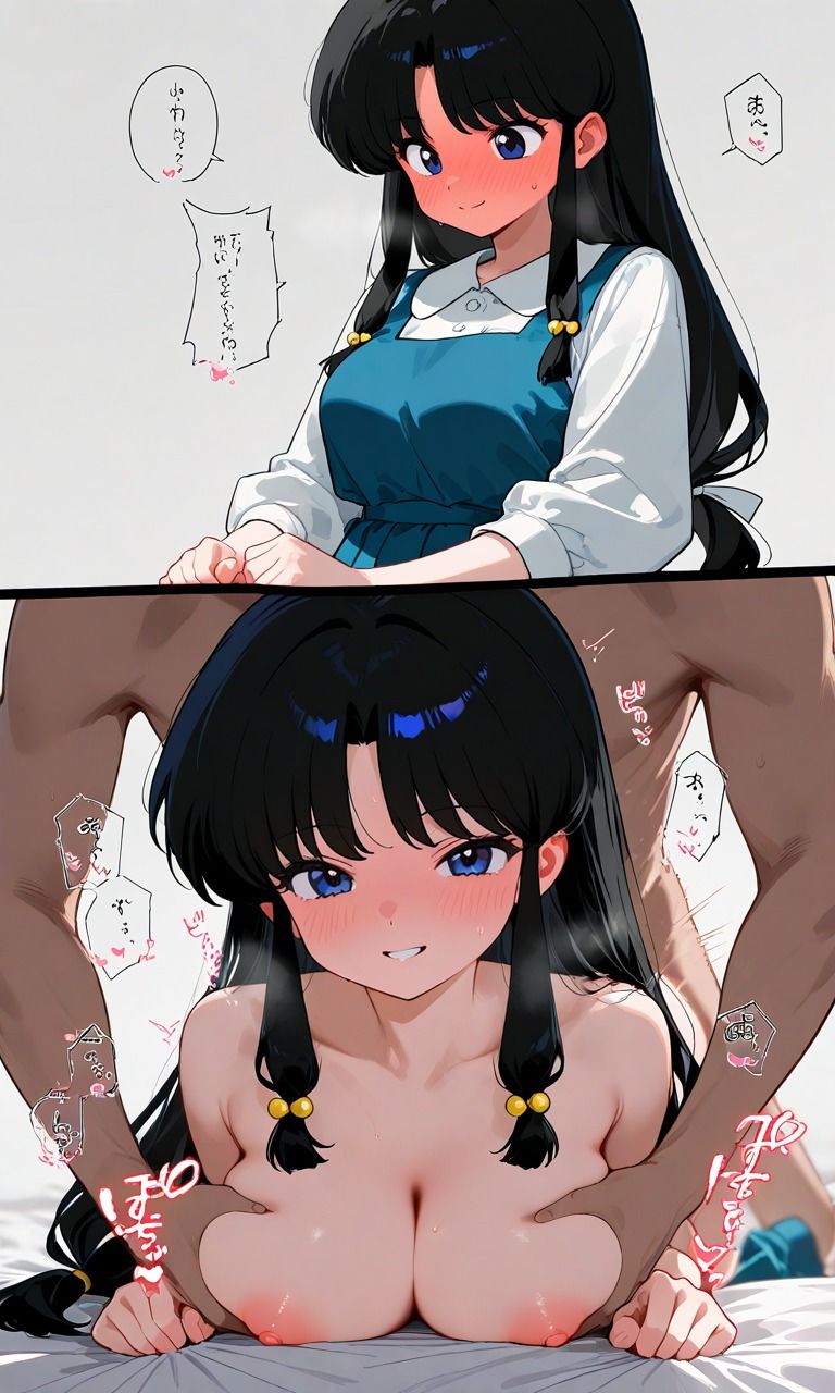 天〇あかねイラスト集2〜えちえちナイトフィーバー〜 サンプル1