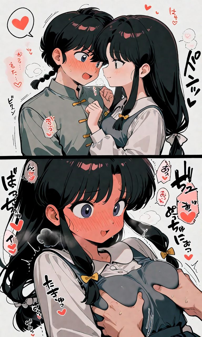 天〇あかねイラスト集2〜えちえちナイトフィーバー〜 サンプル3