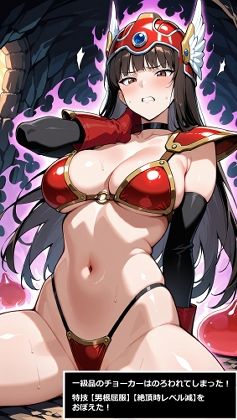 【100枚収録】西住◯ほVSエロトラップダンジョン【高品質フルカラー】 画像2