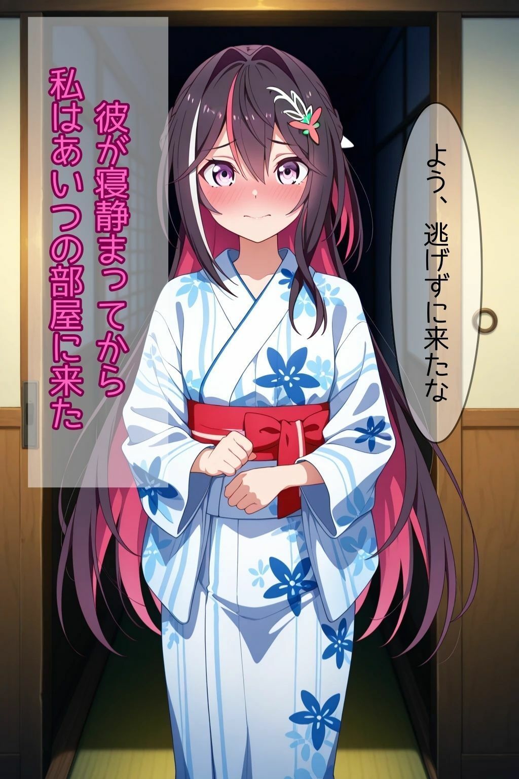 サンプル画像3:元カレに再堕ちする淫乱清楚系アイドル(ピンクちゃん) [d_710440]