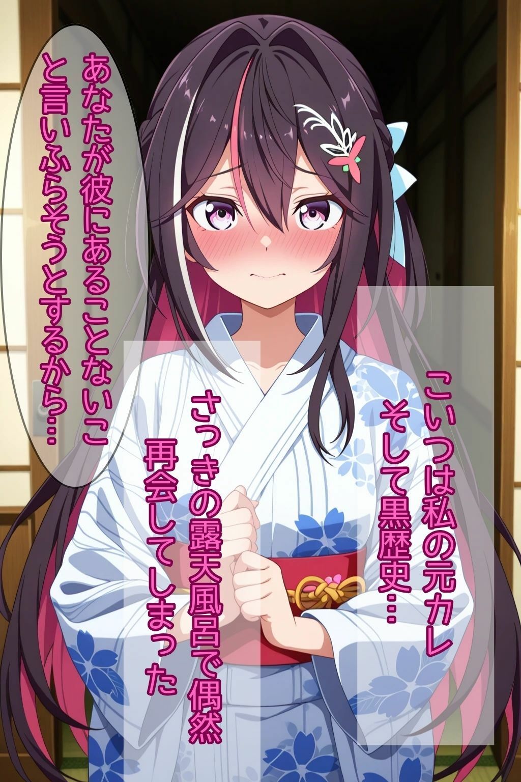 サンプル画像4:元カレに再堕ちする淫乱清楚系アイドル(ピンクちゃん) [d_710440]