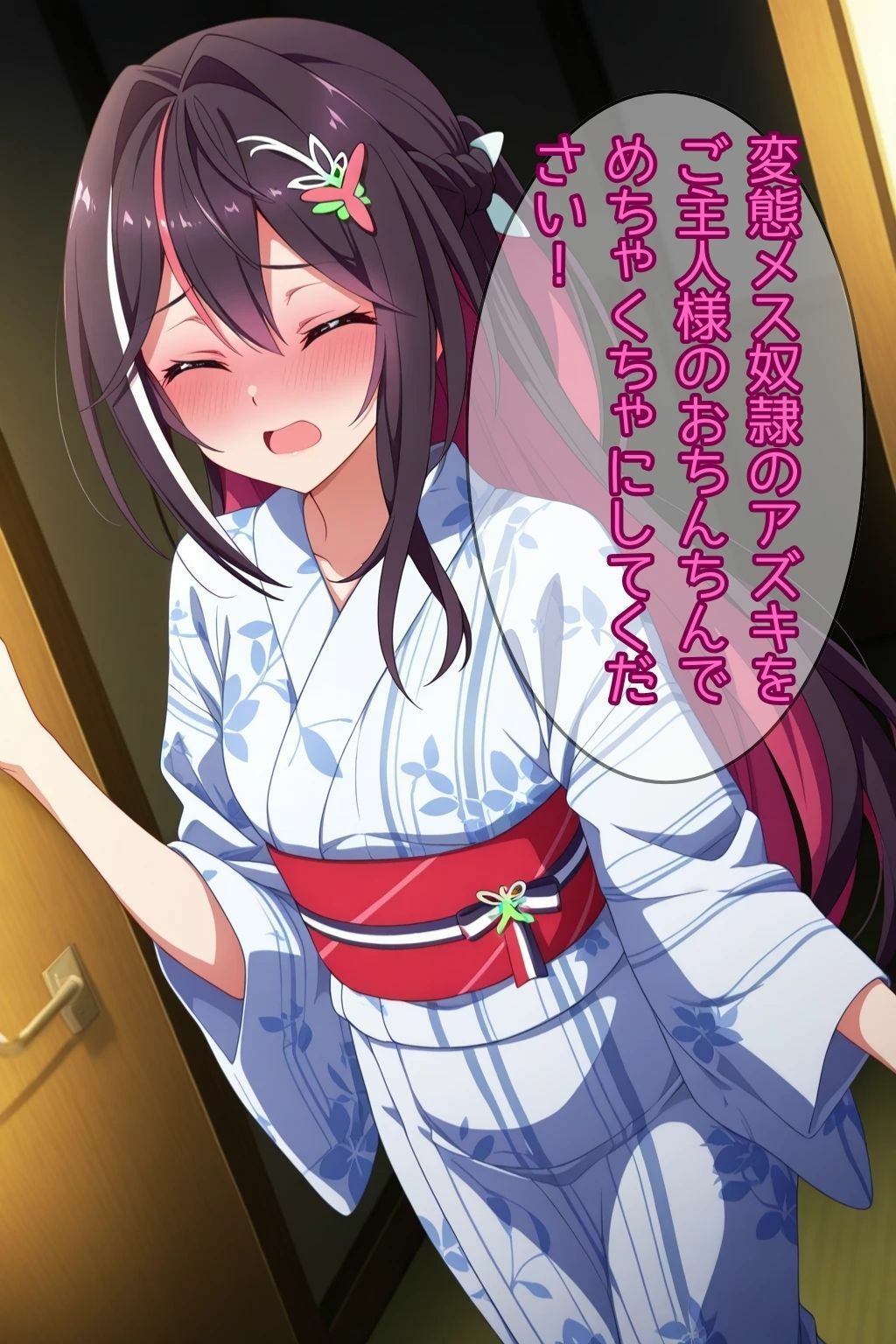 【無料エロ漫画】元カレに再堕ちする淫乱清楚系アイドル(ピンクちゃん) d_710440