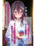 元カレに再堕ちする淫乱清楚系アイドル