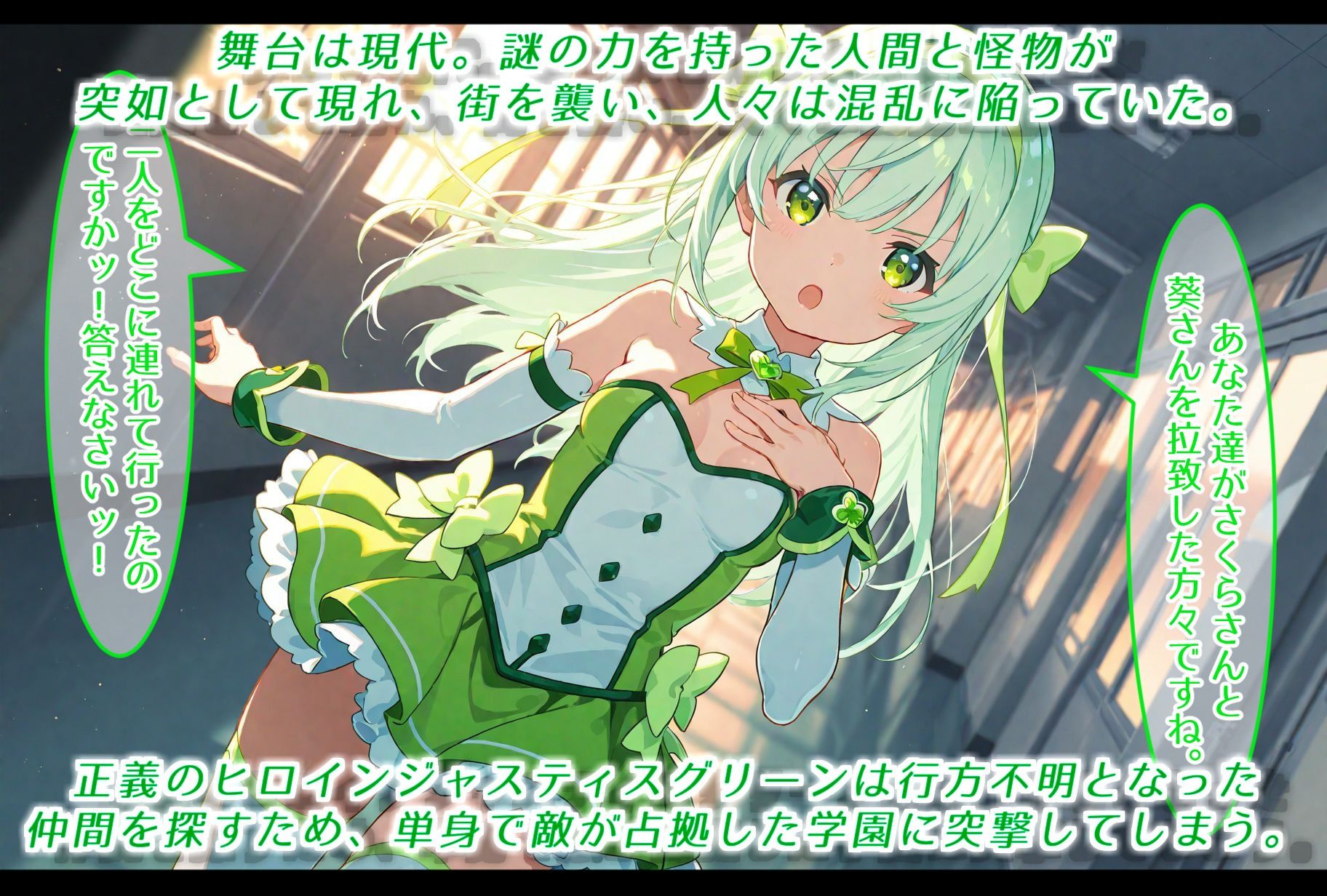 クラスメイトに犯し尽くされた令嬢ヒロイン。快楽に呑まれ完全に堕ちる。 画像1