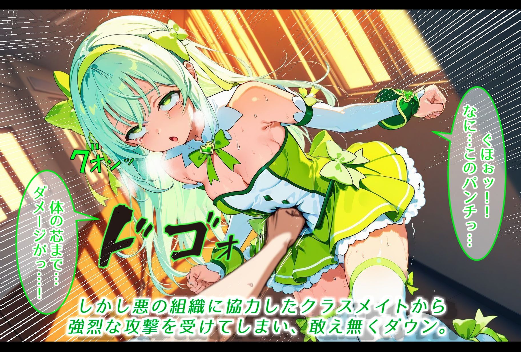 サンプル画像2:クラスメイトに犯し尽くされた令嬢ヒロイン。快楽に呑まれ完全に堕ちる。(きなこもっち) [d_710441]