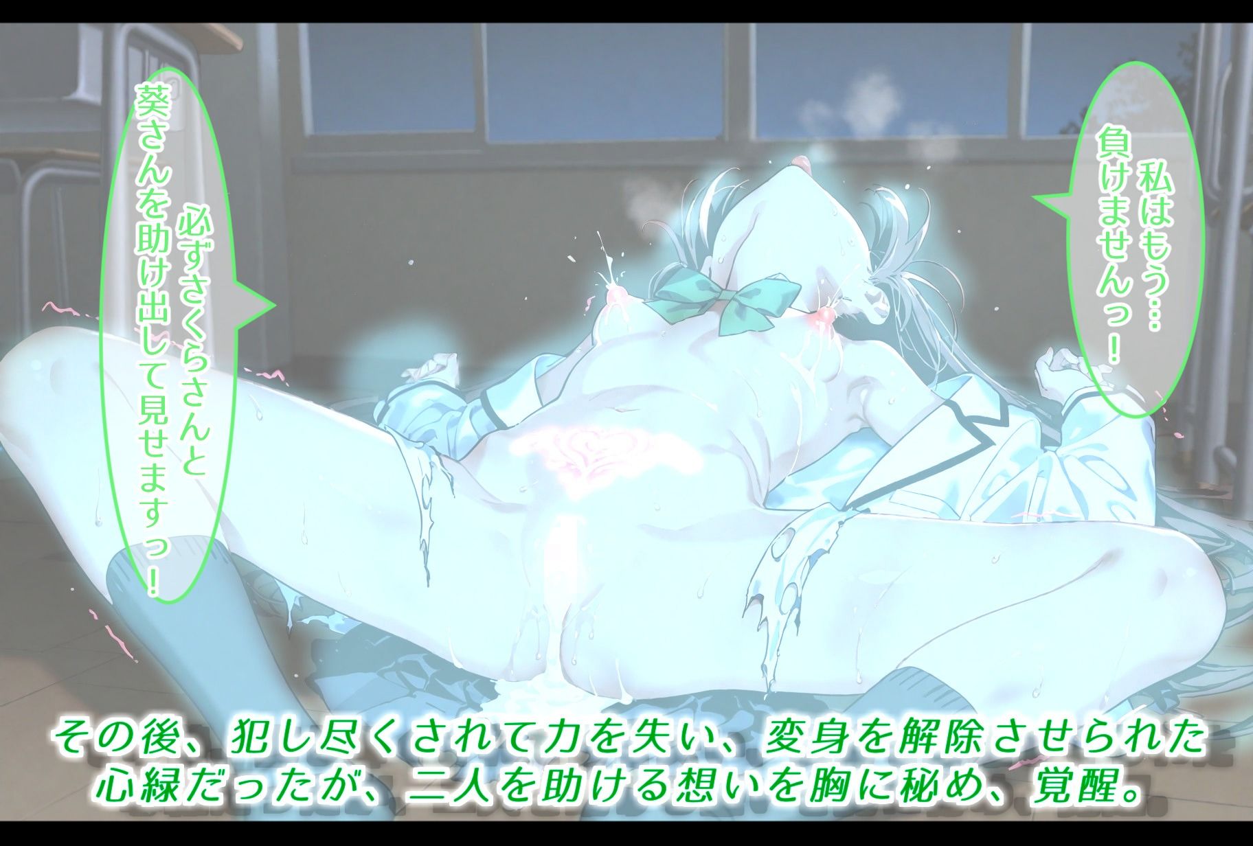 サンプル画像6:クラスメイトに犯し尽くされた令嬢ヒロイン。快楽に呑まれ完全に堕ちる。(きなこもっち) [d_710441]