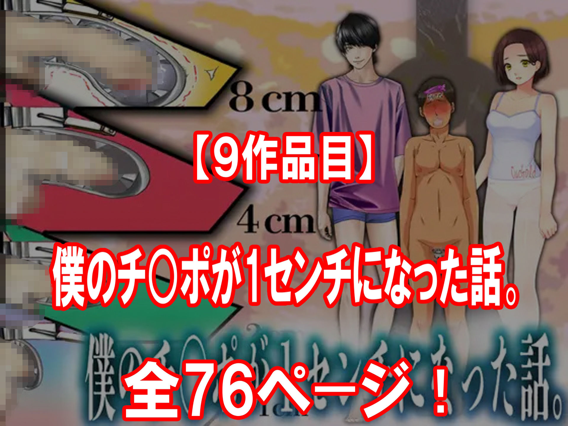 寝取られ物語 10選！！ | 人狼BBS