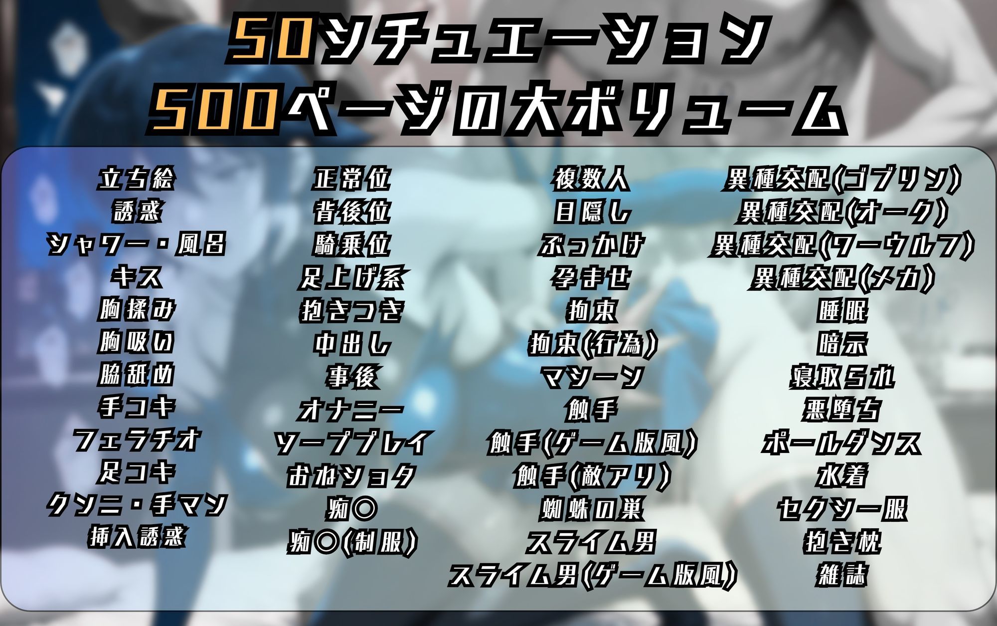 魔法少女ア〇のエッチな日々 サンプル9