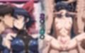 魔法少女ア〇のエッチな日々