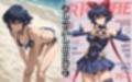 魔法少女ア〇のエッチな日々