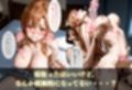 寝取られ堕ちていくア◯ナ