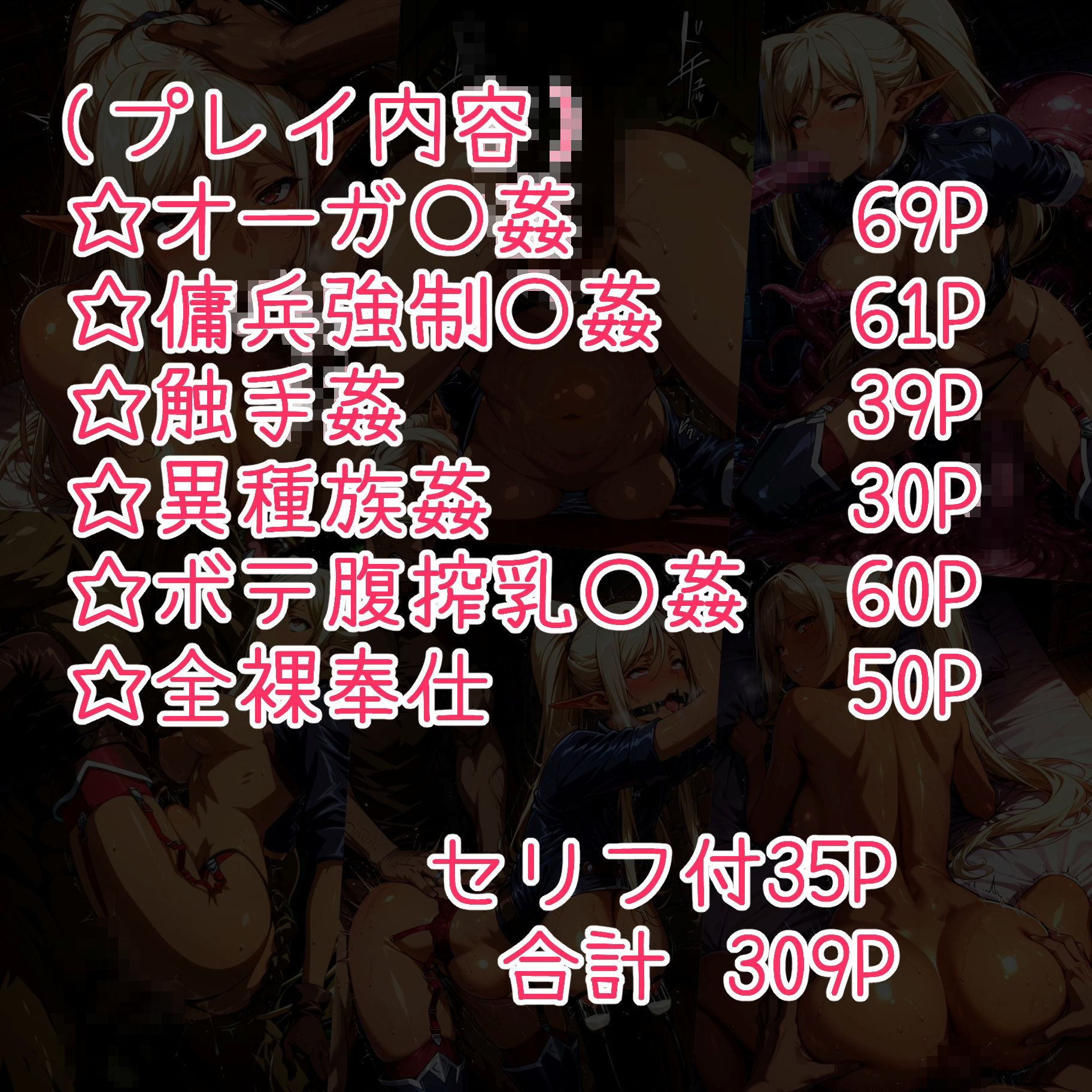 サンプル画像1:性奉仕国家ク〇エ編(AGAI) [d_710587]