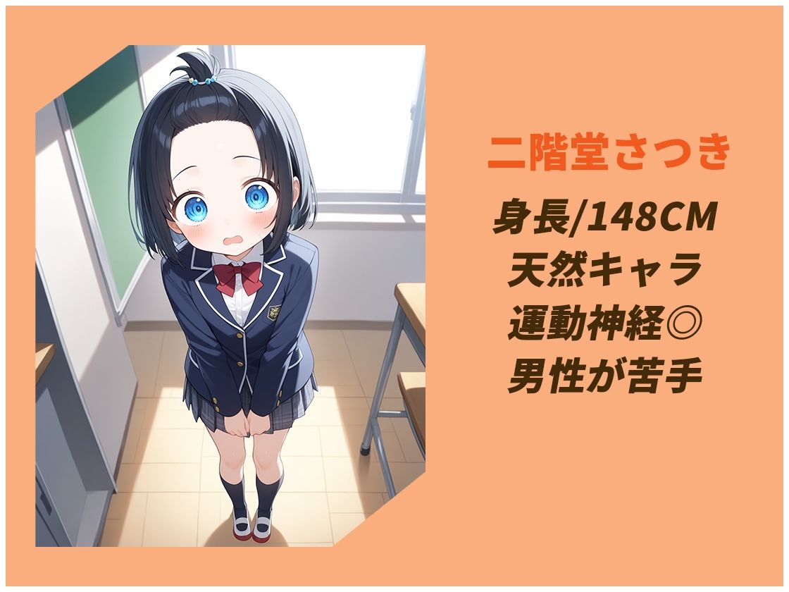 変身能力を手に入れた俺が無双する話3 画像4