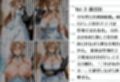 【総500枚・5本立て】あそこが疼いて止まらない…抜ける背徳シチュエーション