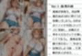 【総500枚・5本立て】あそこが疼いて止まらない…抜ける背徳シチュエーション