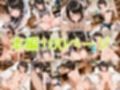 【セリフ付】大〇スバル Hなライブ配信