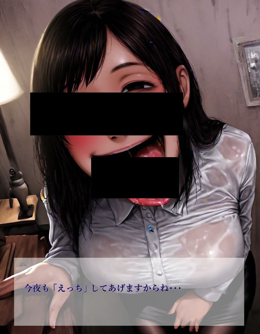 【無料エロ漫画】【R18】淫密の館【39枚】(キリ) d_710633