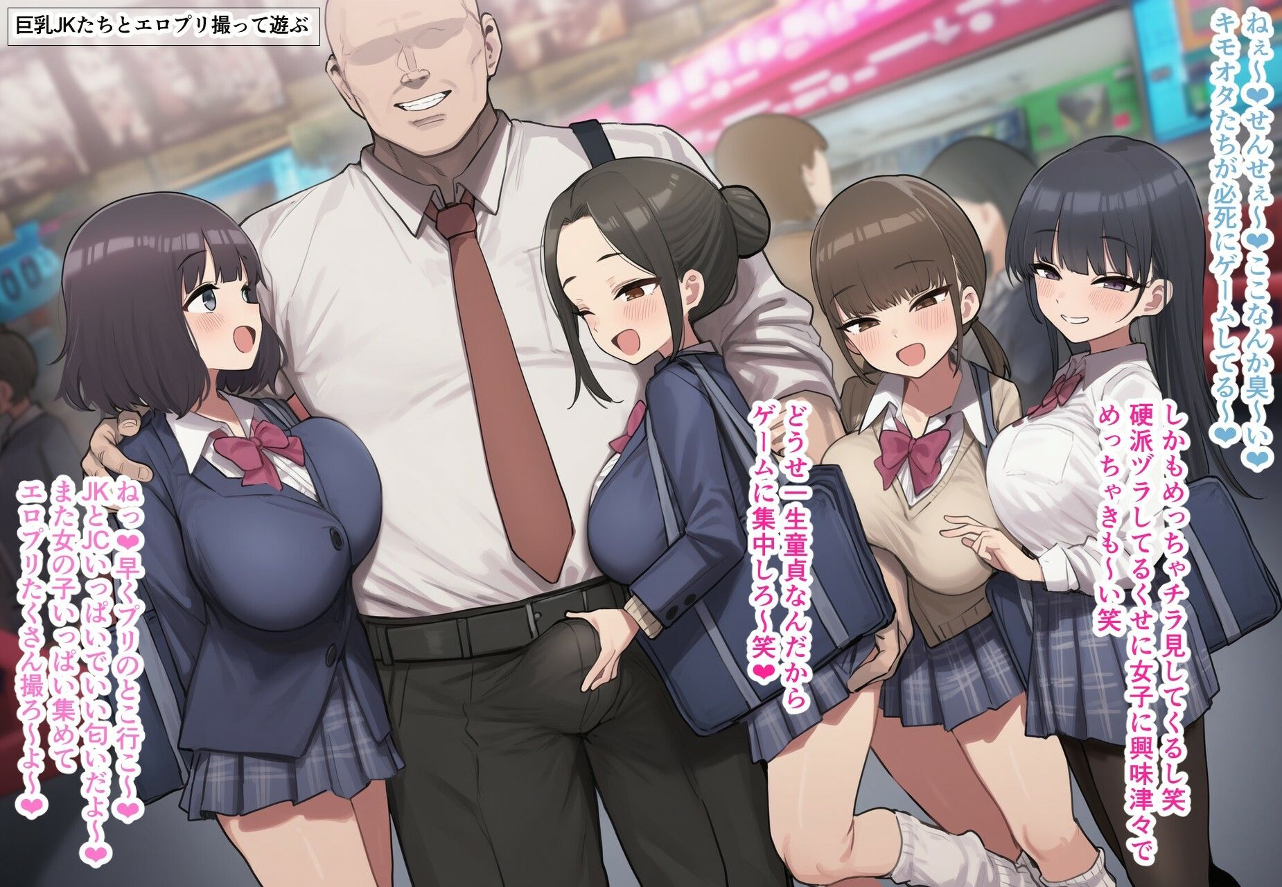 サンプル画像4:まだ学校に通っている若くて巨乳のメスたちと超都合よく好き放題に生交尾しまくる短編まとめ4(ofthe) [d_710645]