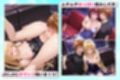触り放題！吸い放題！至福のおっパブ生活！  メア・ヤミ編