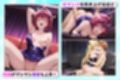 触り放題！吸い放題！至福のおっパブ生活！  メア・ヤミ編