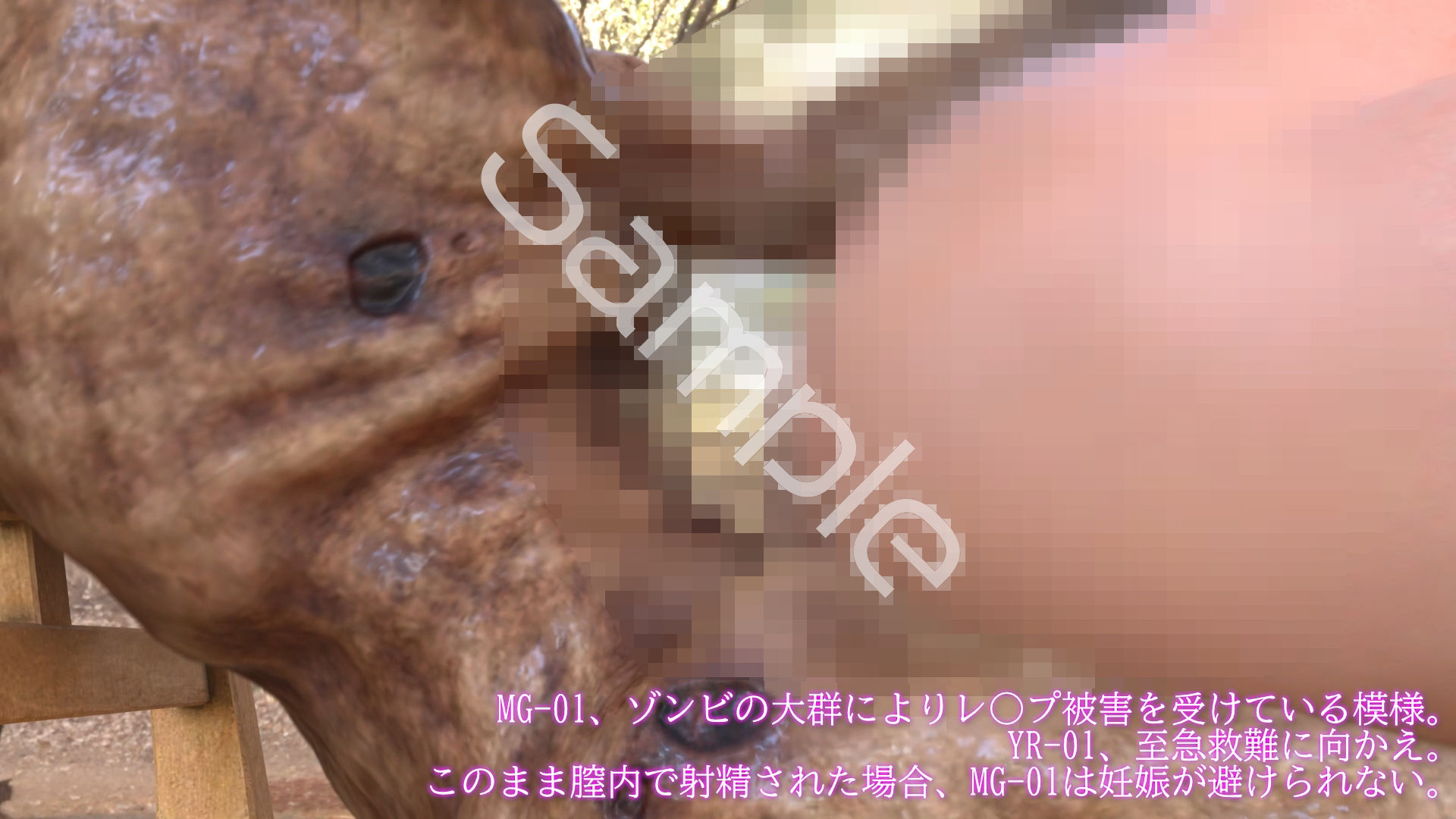 【▲100】廻里が主人公のMMORPG『編隊コレクション:Re』ゲーム動画(Vol.06:ゾンビの集団によるレ○プ被害に遭ってしまう:座位バック!) 画像4