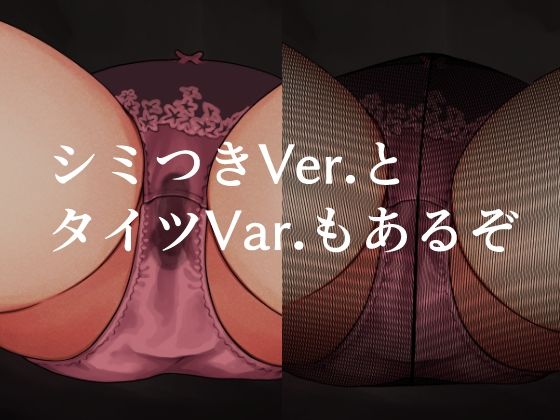 異世界ぱんつコレクション つなお エロ画像3