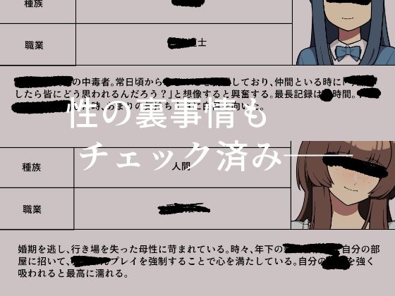 異世界ぱんつコレクション つなお エロ画像5