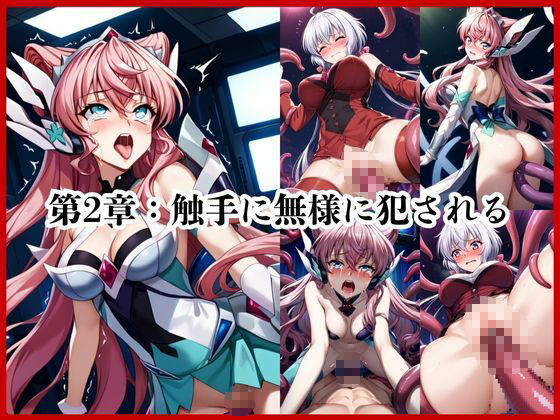 サンプル画像5:＜＜雪〇クリス＆マ〇ア＞＞BAD・END物語(お野菜さん) [d_710810]