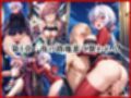 ＜＜雪〇クリス＆マ〇ア＞＞BAD・END物語