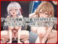 ＜＜アー○ャ＆マー○ャ＞＞BAD・END物語