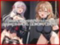 ＜＜アー○ャ＆マー○ャ＞＞BAD・END物語