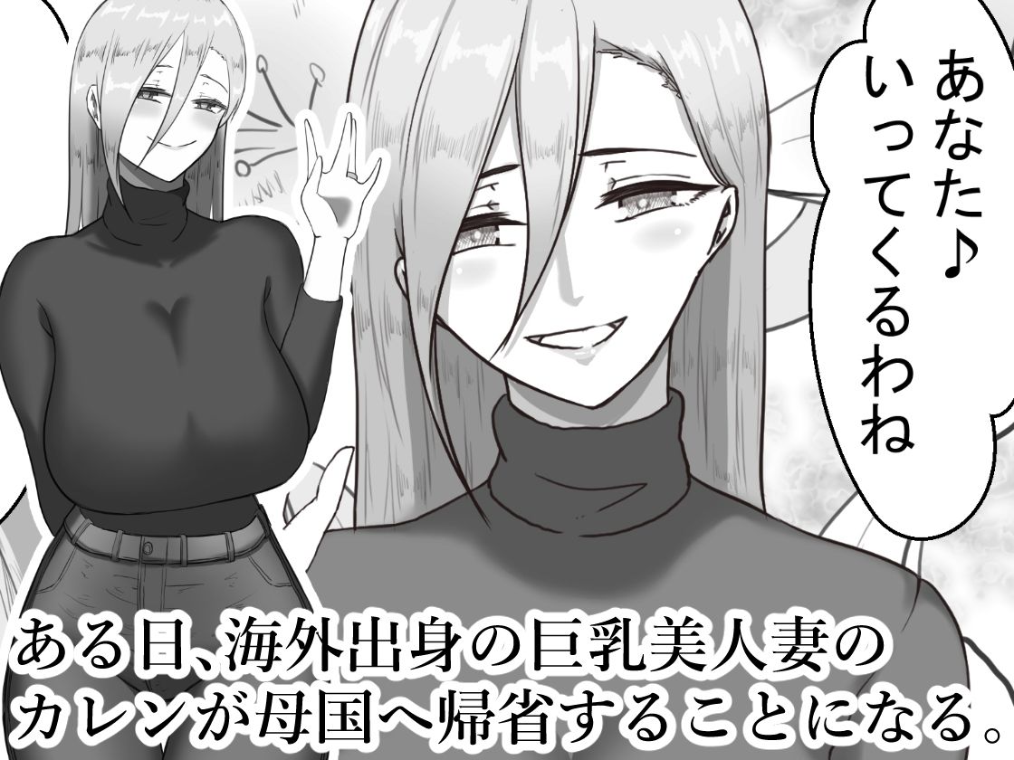 サンプル画像1:『7日間の寝取らせ記録』 総集編(ネトラレの民) [d_710822]