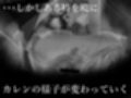『7日間の寝取らせ記録』 総集編
