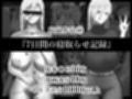 『7日間の寝取らせ記録』 総集編