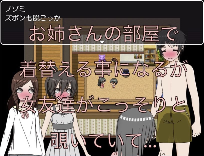 【エロ漫画】服濡らしちゃったから全部脱いで2