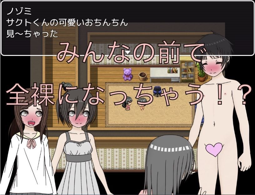 【エロ漫画】服濡らしちゃったから全部脱いで3