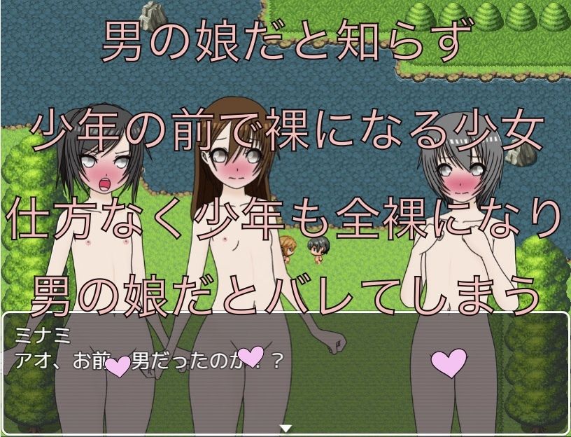 【エロ漫画】あなた男の娘だったの！？2