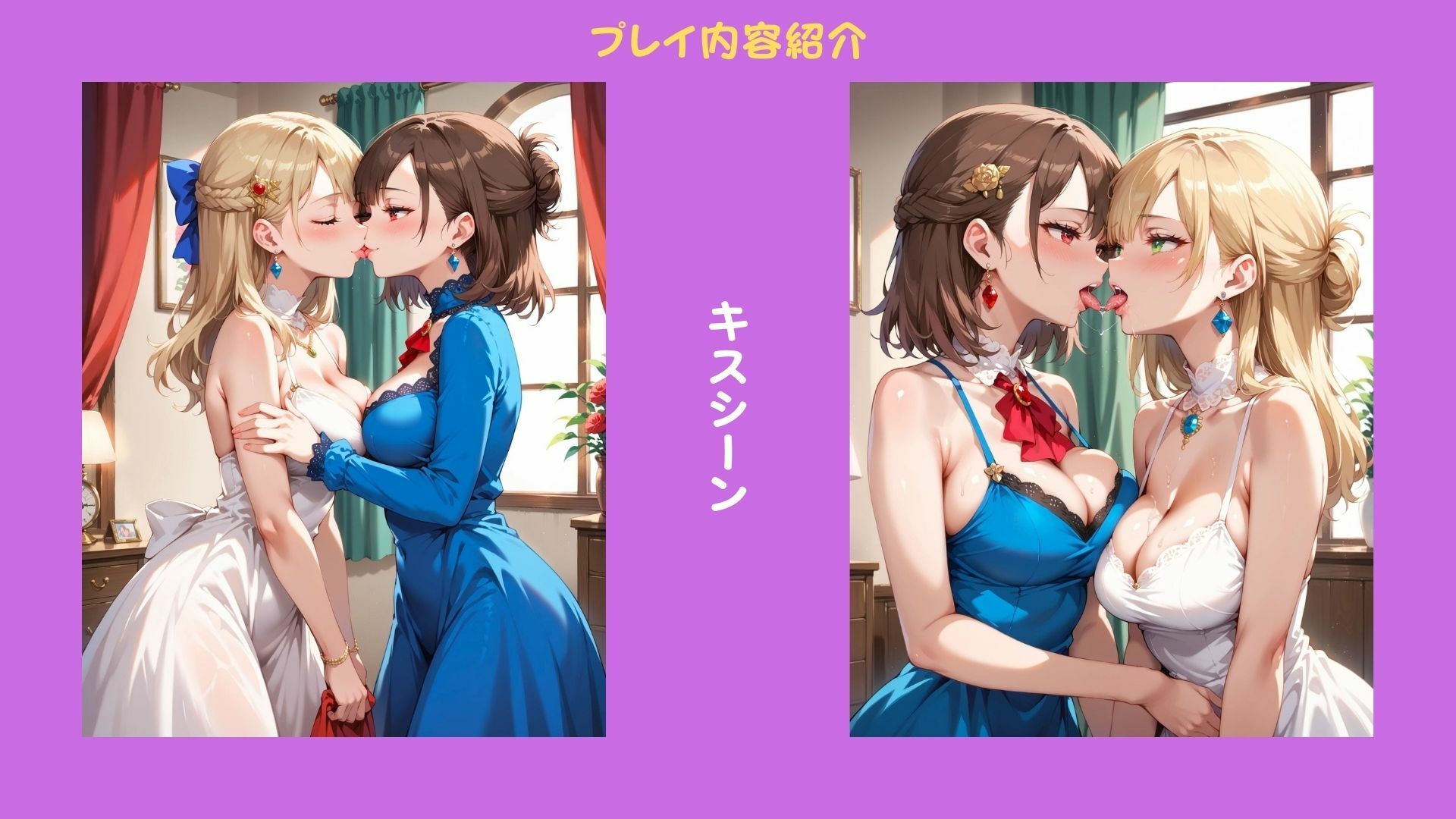 サンプル画像2:妄想百合プレイ3・ユリアさんの場合(Glass Fish) [d_710871]