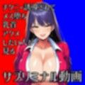 チクニー誘導されてメス堕ち乳首アクメしたい人が見るサブリミナル動画
