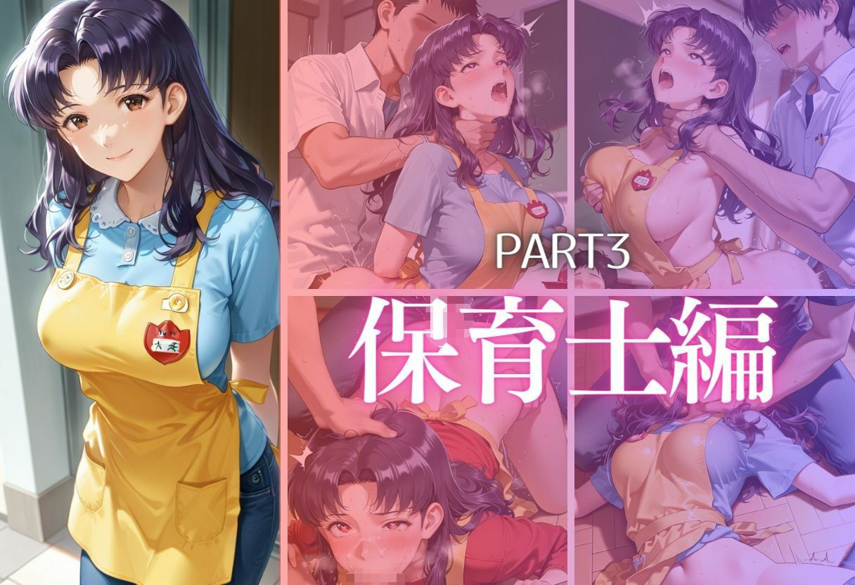 【無料エロ漫画】同僚巨根にひとめぼれ(AIアトリエ倶楽部) d_710928